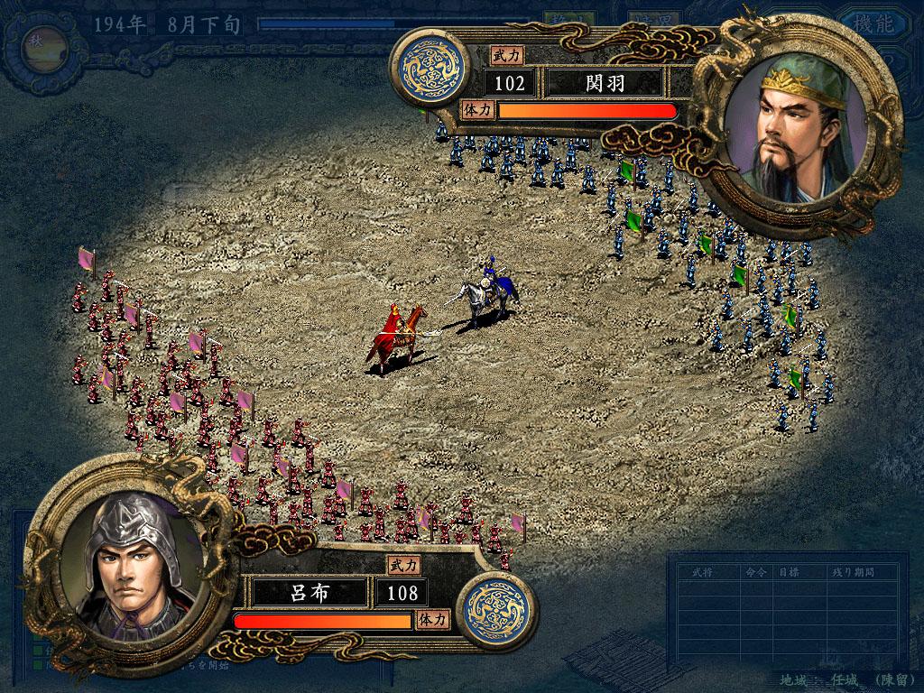 Romance Of The Three Kingdoms IX With Power Up Kit بي سي ستيم حساب