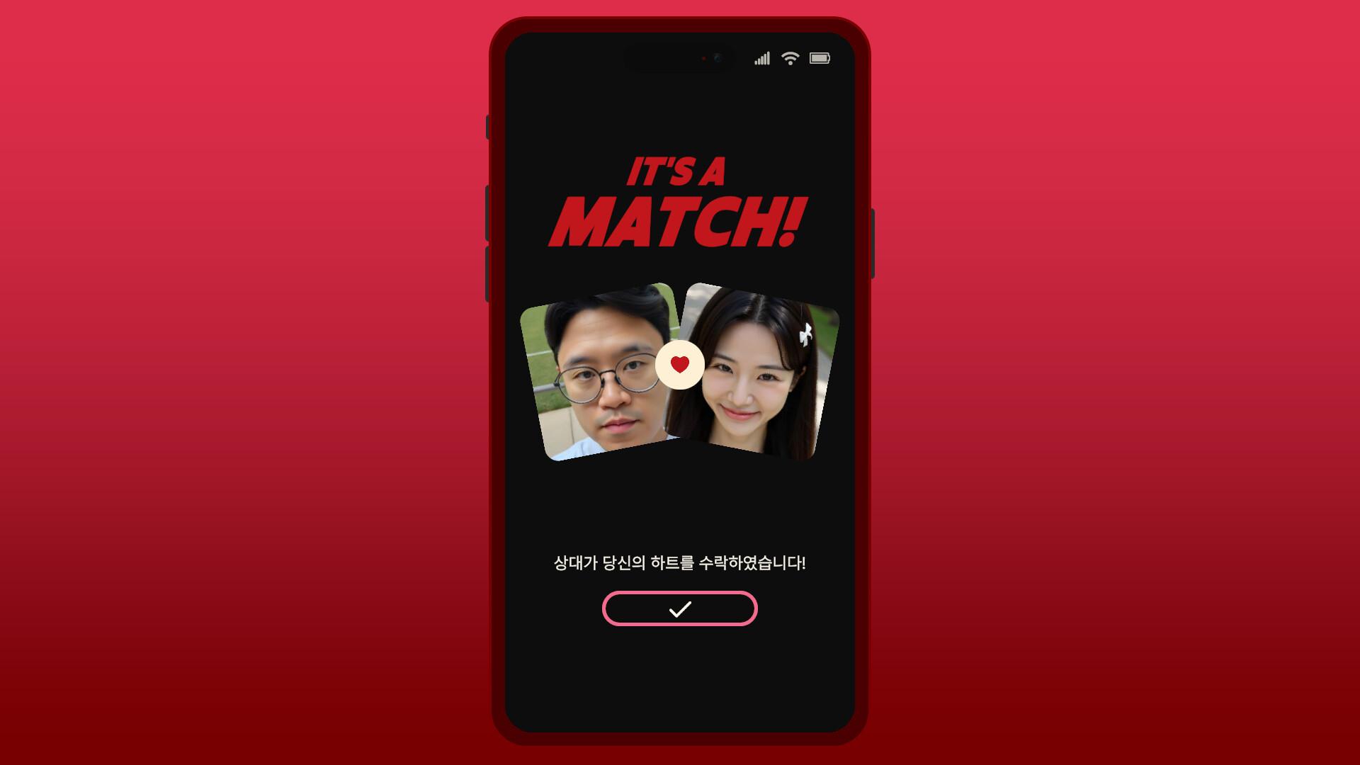Simp: Leveling Up On A Dating App بي سي ستيم كود رقمي