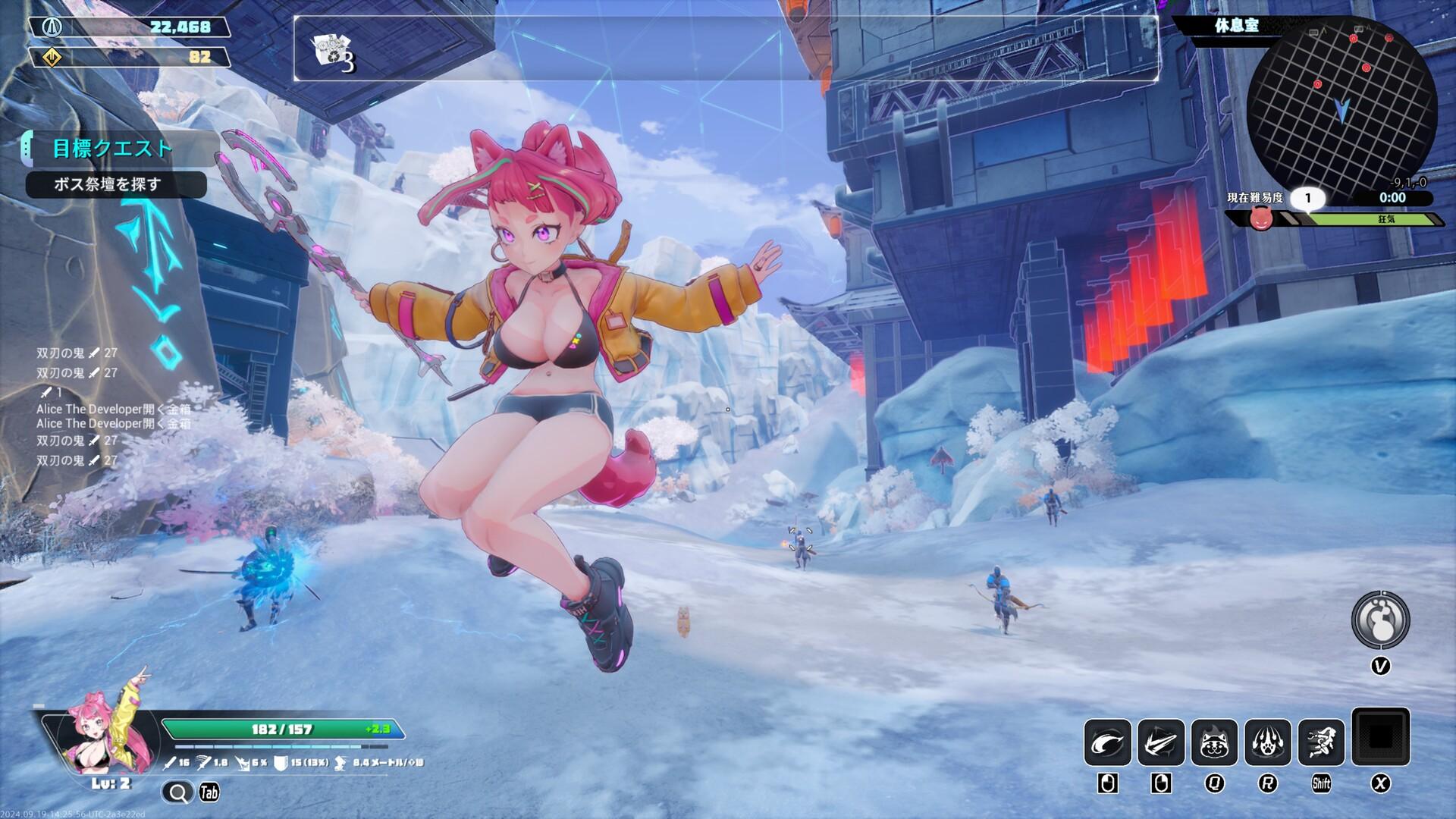 Endless Alice اوروبي بي سي ستيم كود رقمي