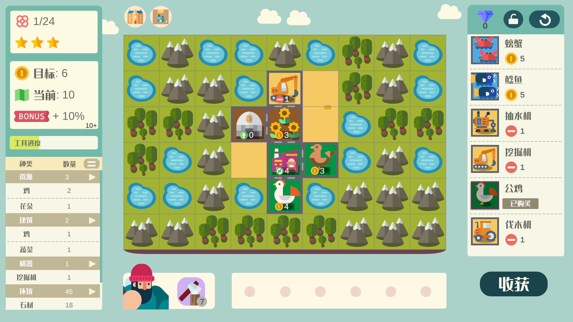 Leaf Town بي سي ستيم كود رقمي