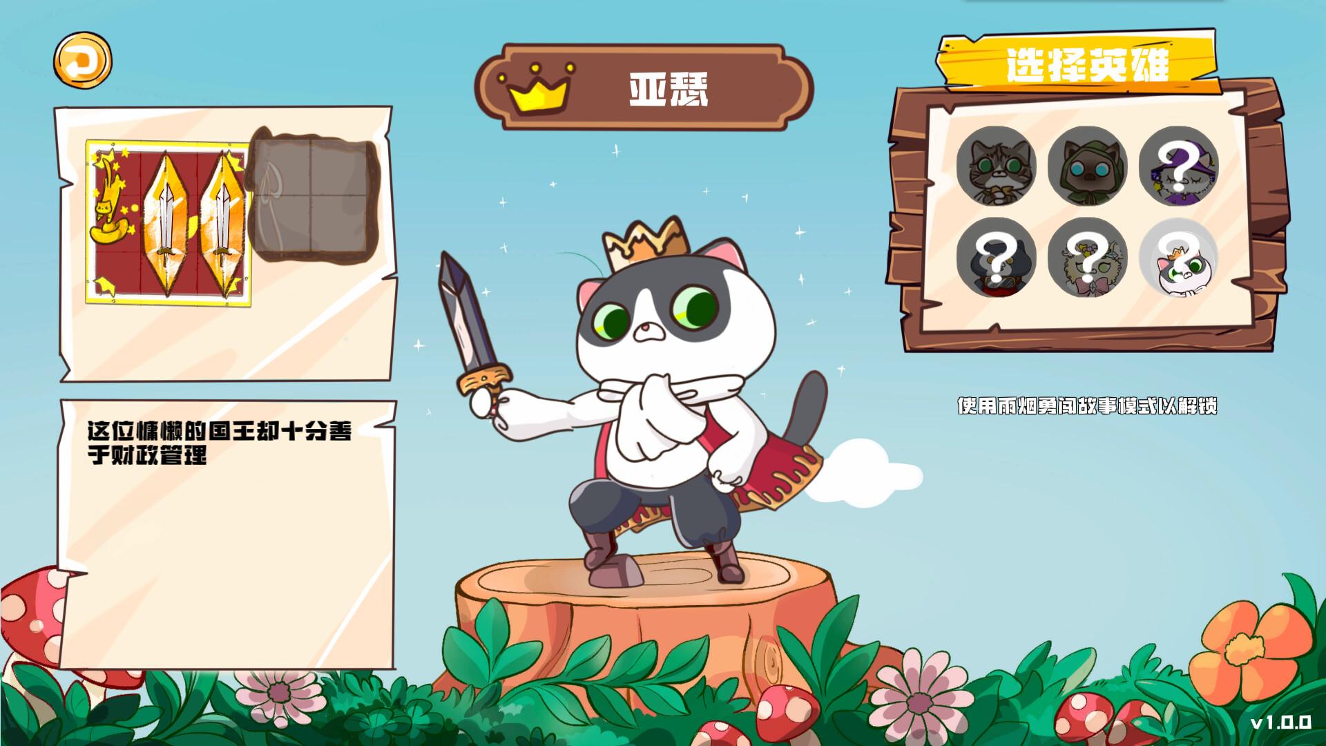 Paws And Whiskers بي سي ستيم كود رقمي