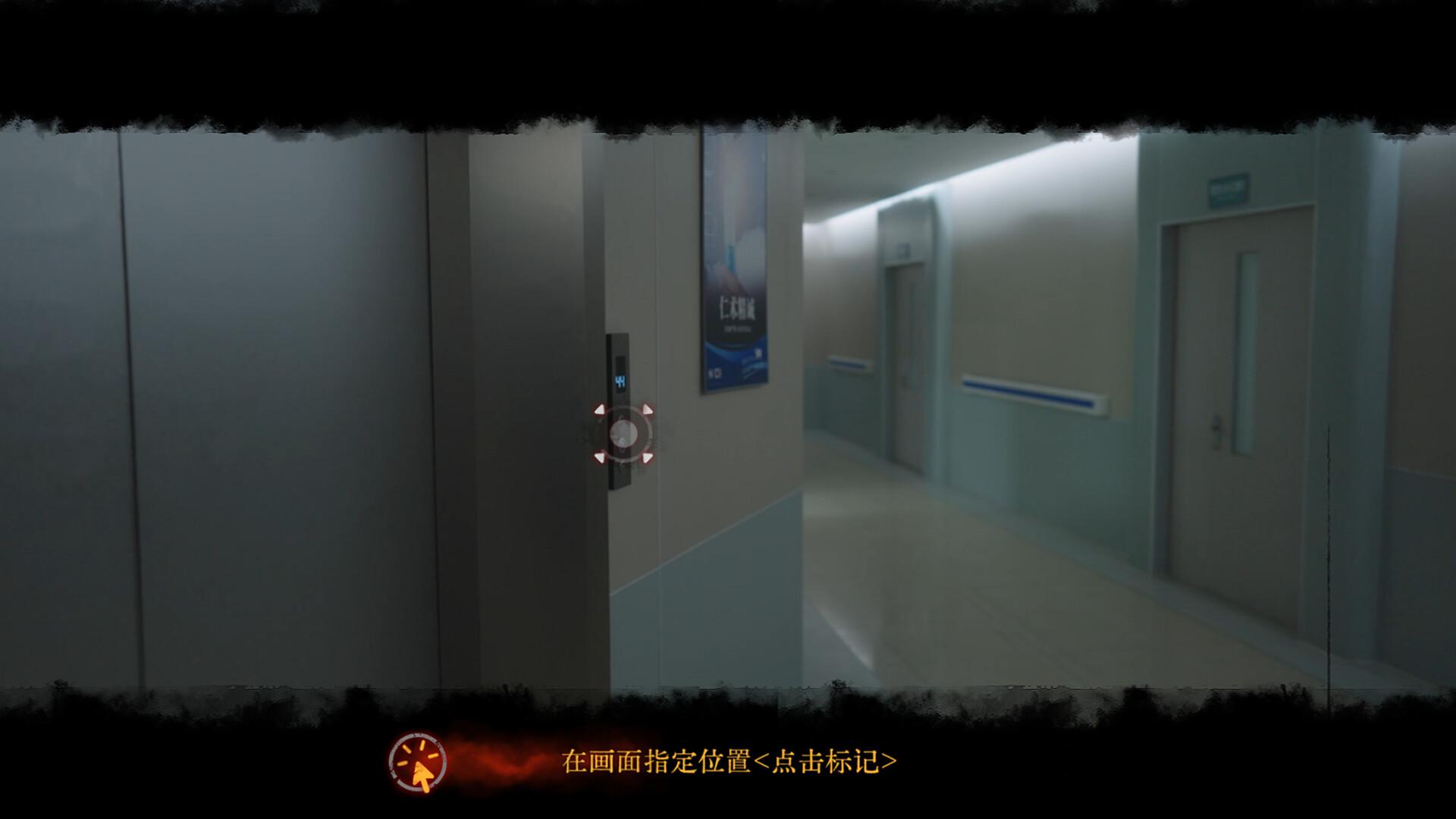 Back: Fade بي سي ستيم كود رقمي