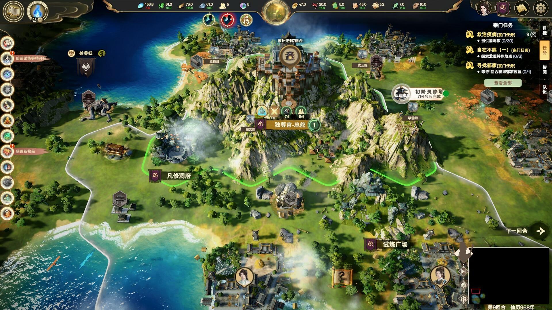 Ascension بي سي رابط هديه ستيم