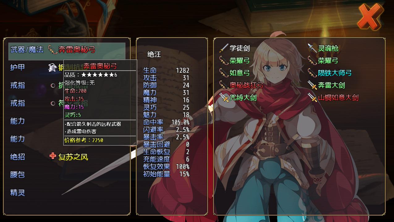 Idle Calibur بي سي ستيم حساب