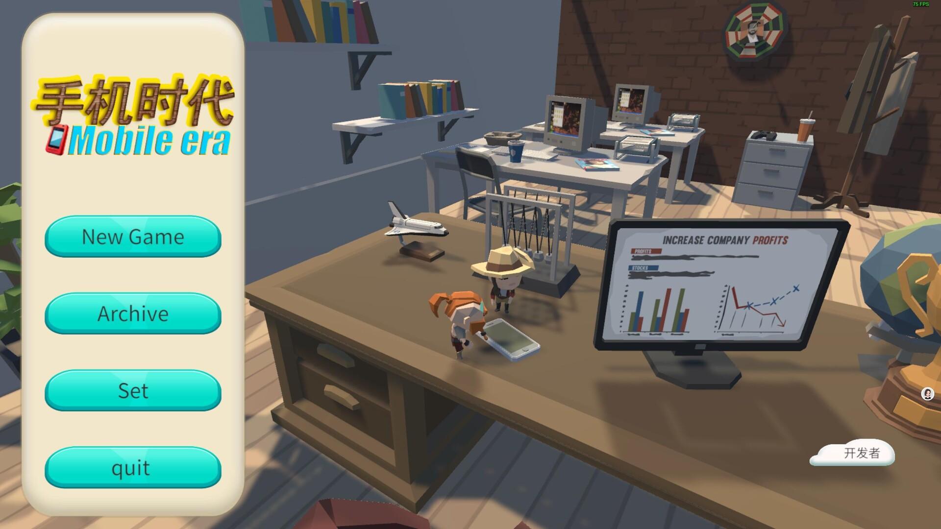 Mobile Era بي سي ستيم كود رقمي