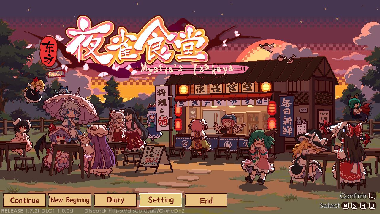 Touhou Mystia'S Izakaya بي سي ستيم حساب