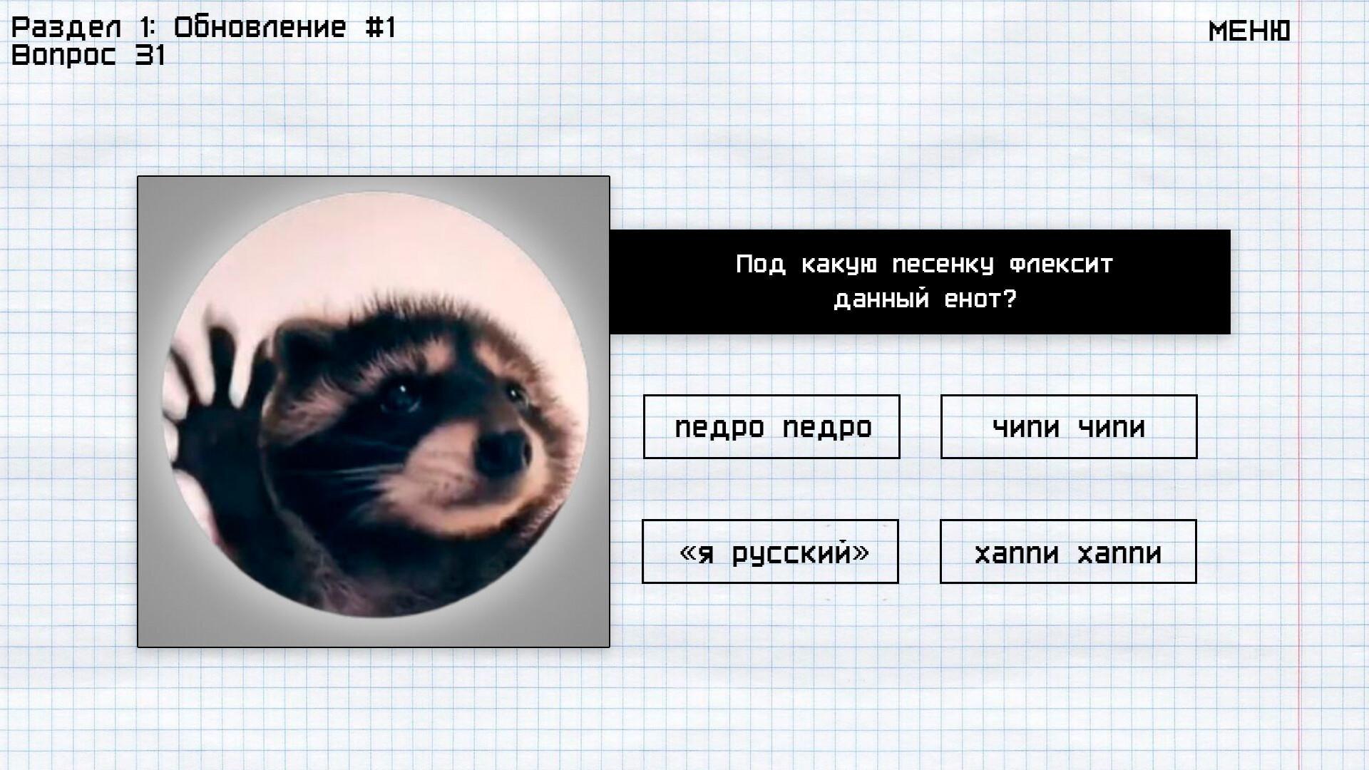 MEMOLOGY: GOYDA اوروبي بي سي ستيم كود رقمي