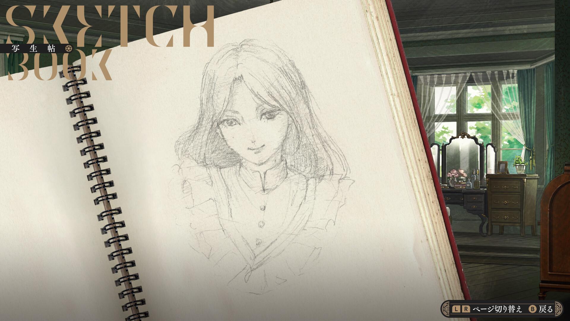 Iwakura Aria بي سي ستيم كود رقمي