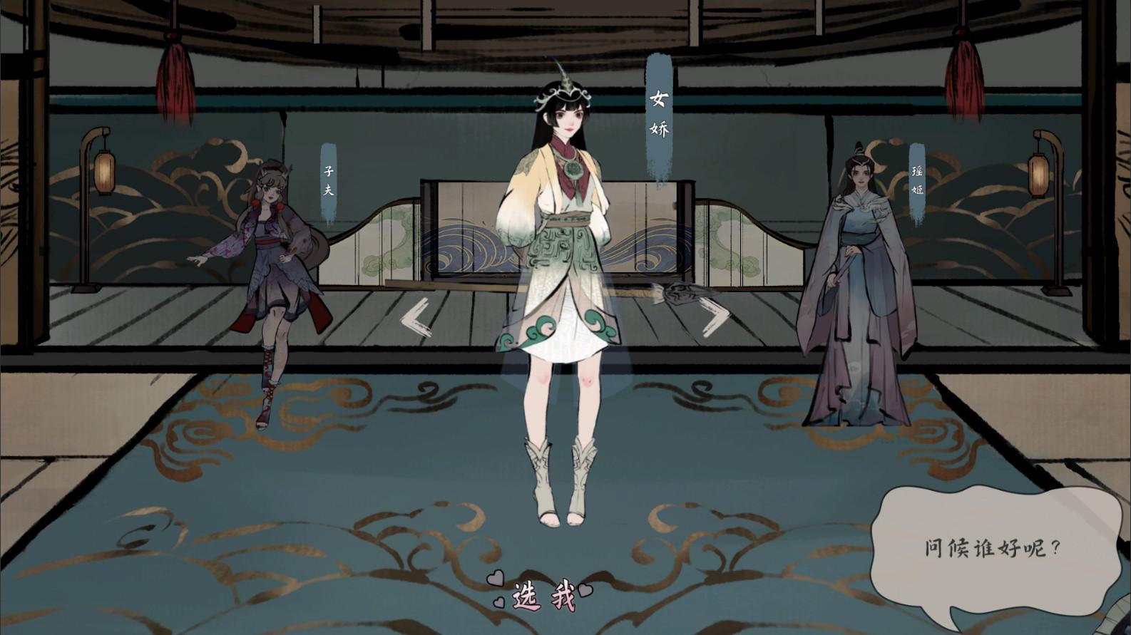 Flood Fighting Hero بي سي ستيم كود رقمي