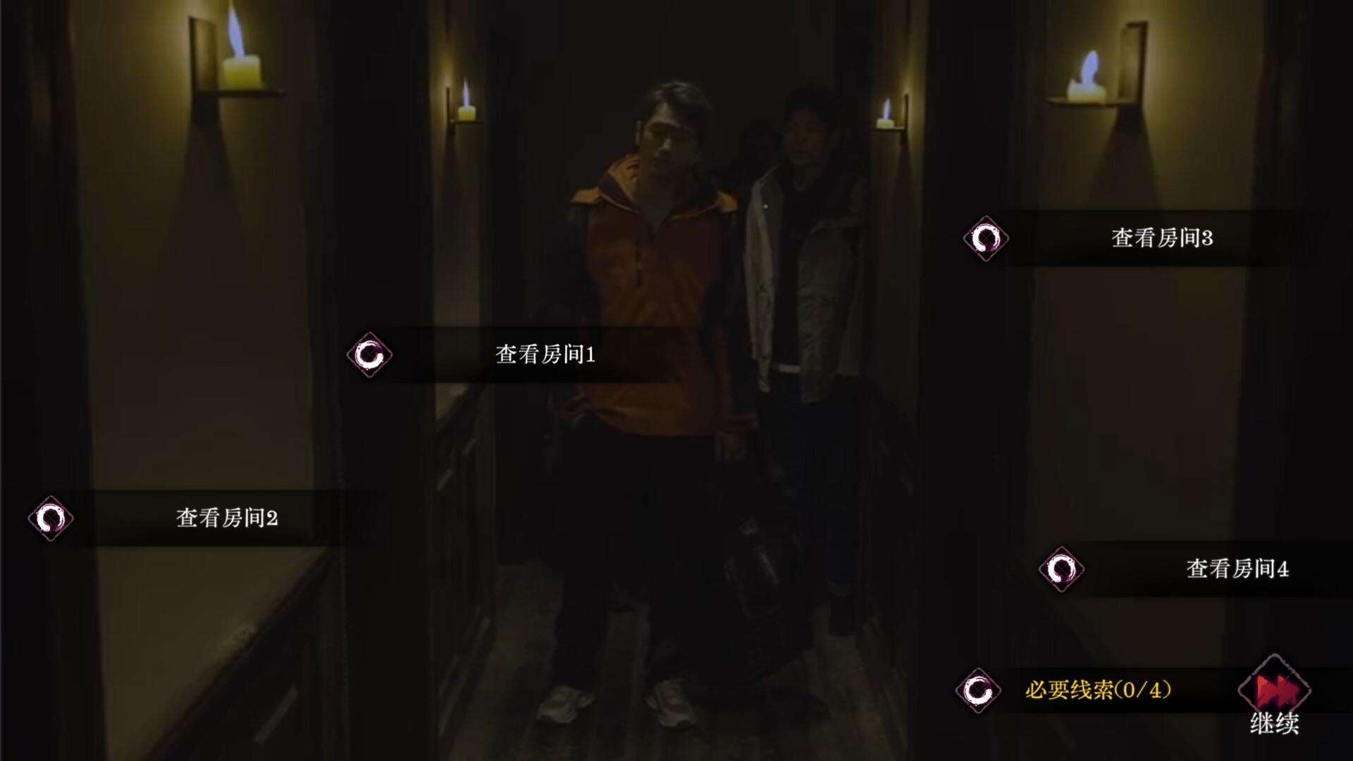 Mourningwood Lodge بي سي ستيم كود رقمي