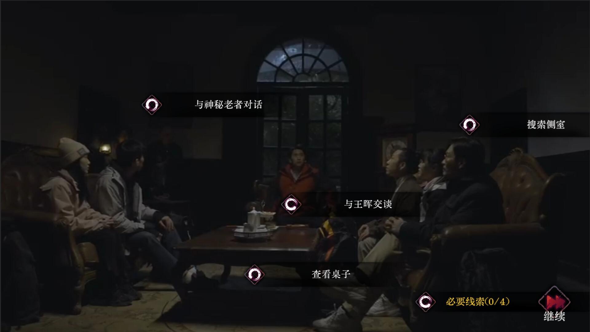 Mourningwood Lodge بي سي ستيم كود رقمي