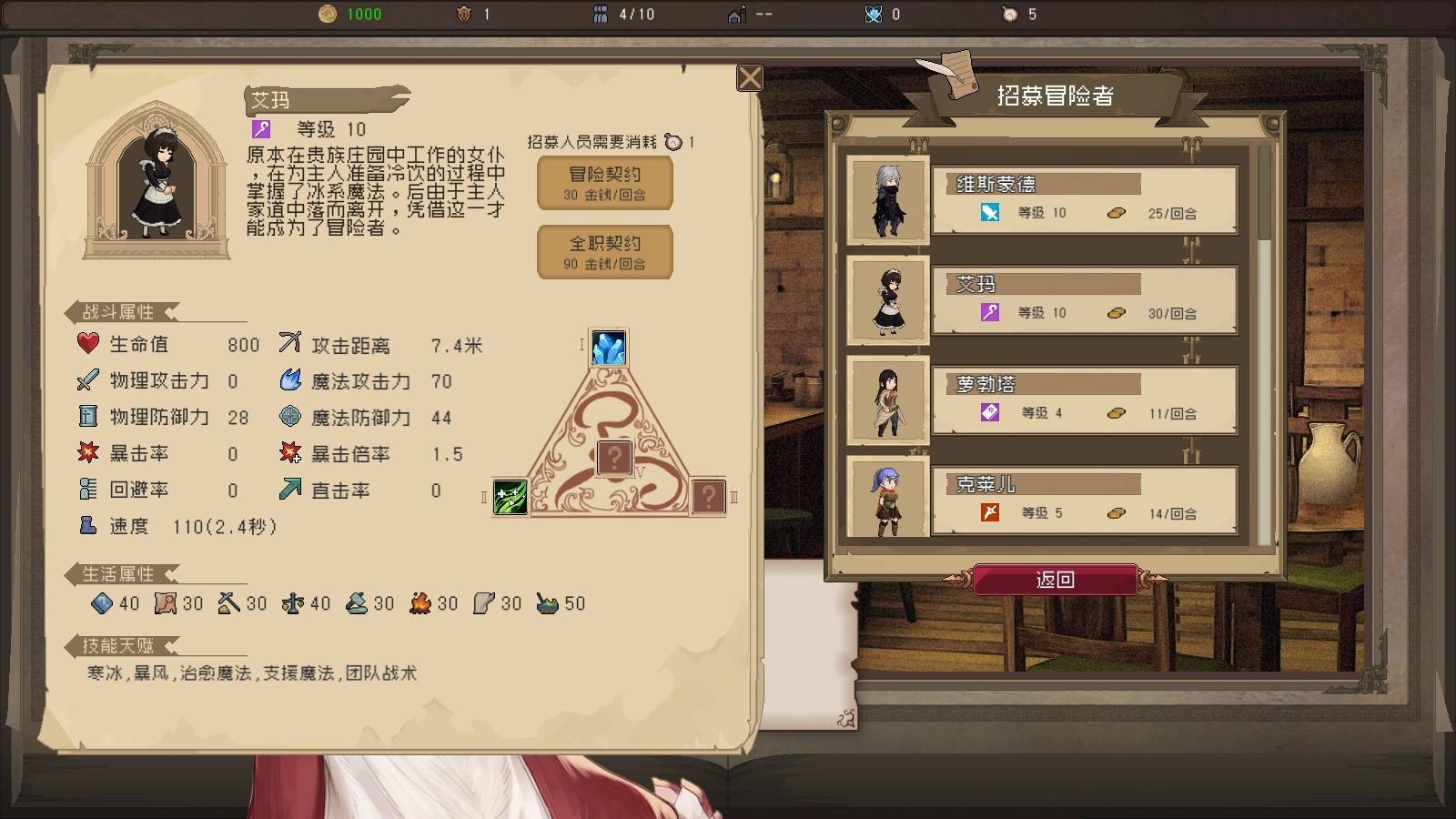 Untitled Crossing Record بي سي ستيم حساب