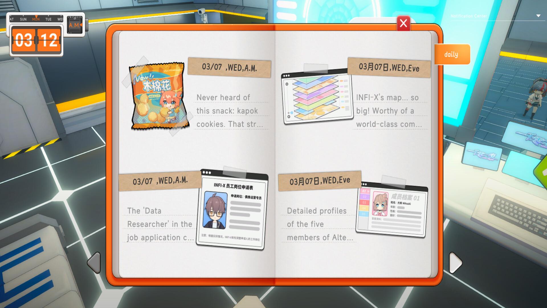 UltraGirl Alters بي سي ستيم كود رقمي