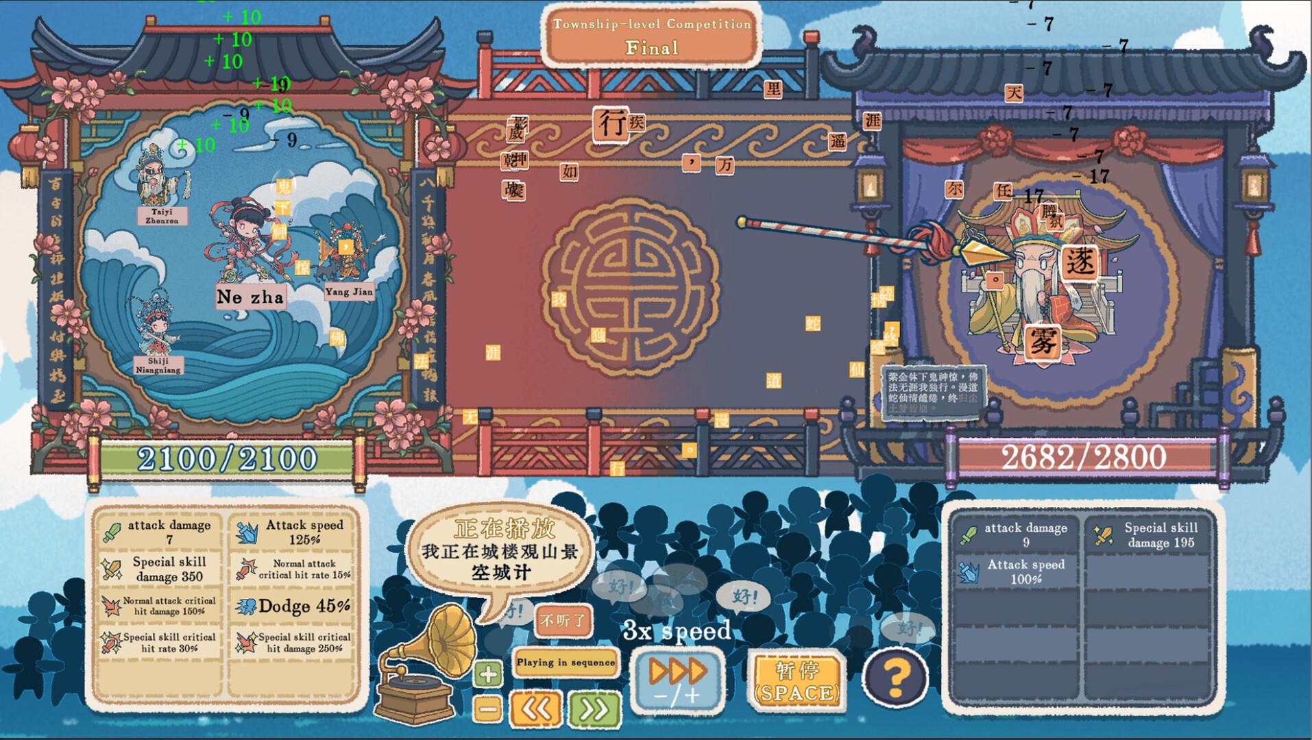 Lyric Reaper بي سي ستيم كود رقمي