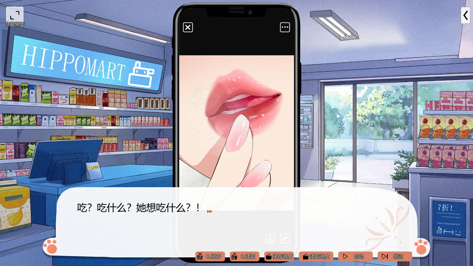 Foxy Trouble بي سي ستيم كود رقمي