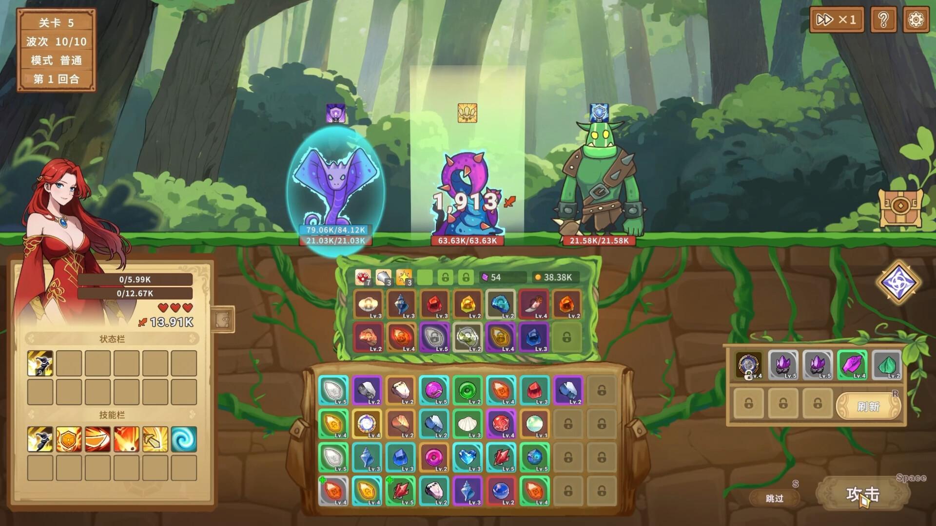 Legends Of Gems بي سي ستيم كود رقمي