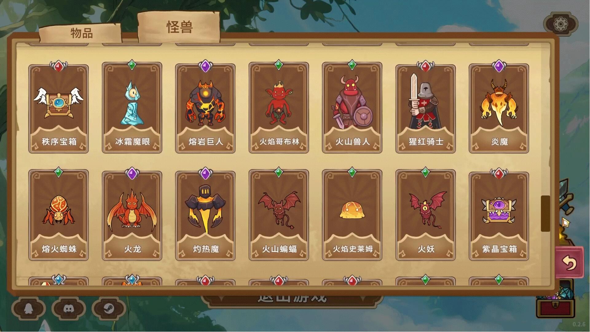 Legends Of Gems بي سي ستيم كود رقمي