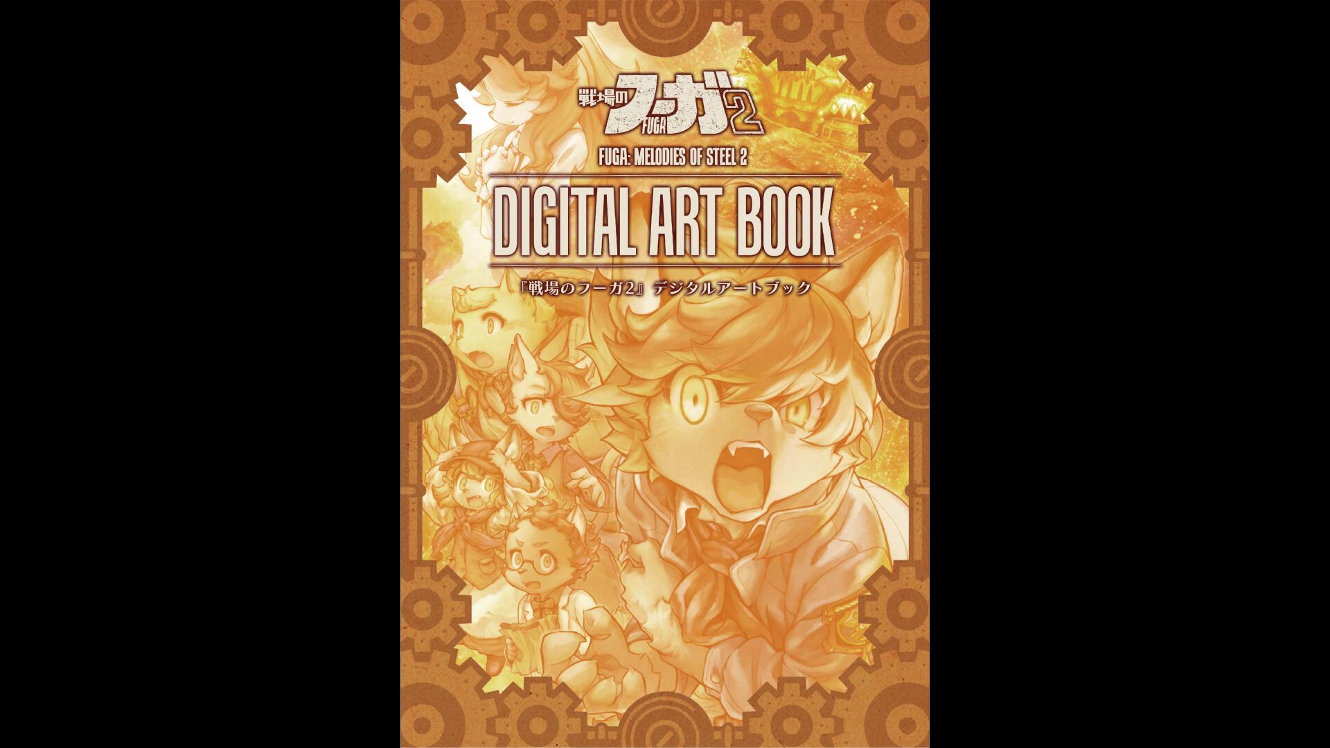 Fuga: Melodies Of Steel 2 - اصدار الديلوكس Upgrade Pack DLC بي سي ستيم كود رقمي