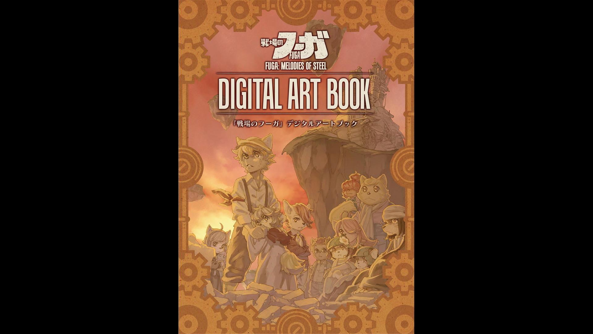 Fuga: Melodies Of Steel - اصدار الديلوكس Upgrade Pack DLC بي سي ستيم كود رقمي