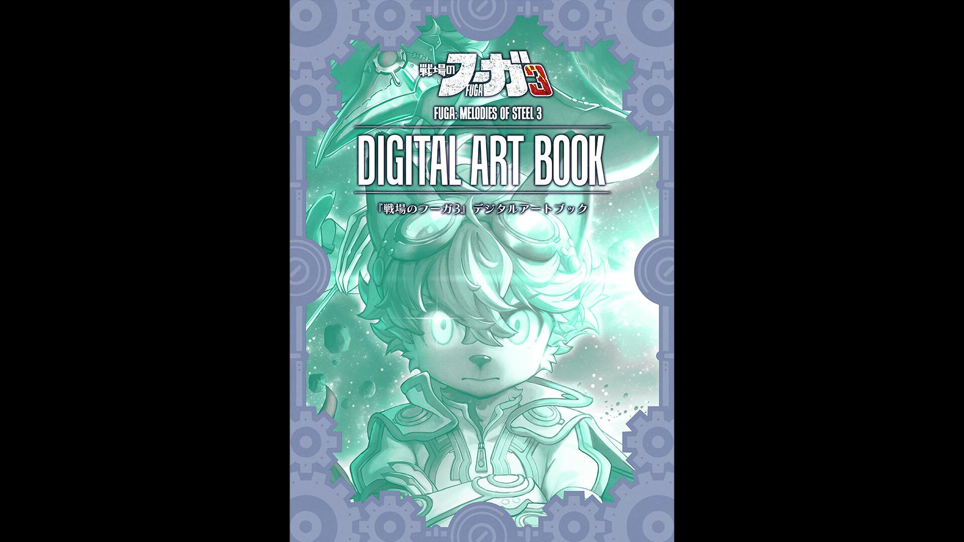 Fuga: Melodies Of Steel 3 - اصدار الديلوكس Upgrade Pack DLC بي سي ستيم كود رقمي