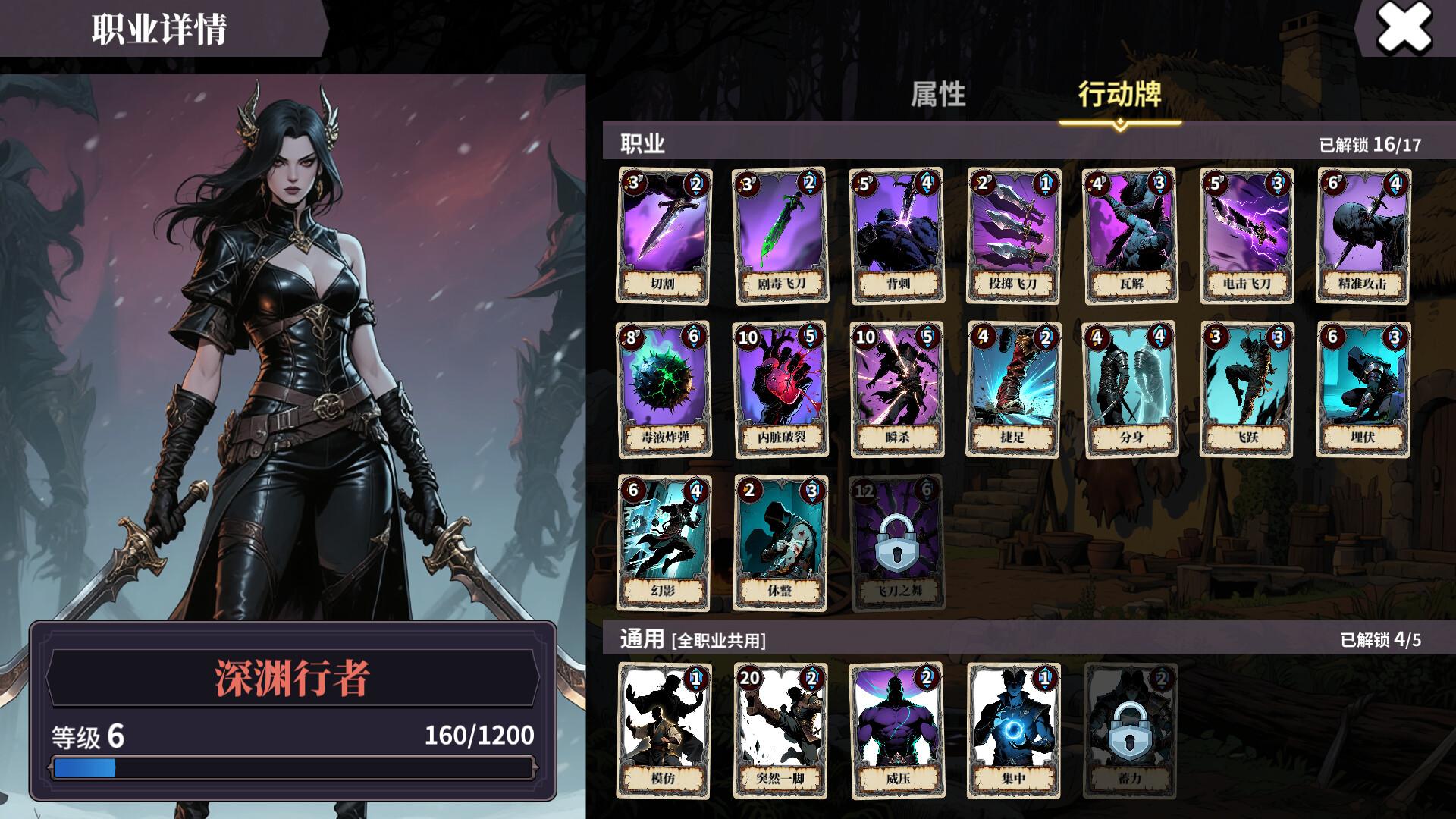 The False God'S Fold EN لغة فقط بي سي ستيم كود رقمي