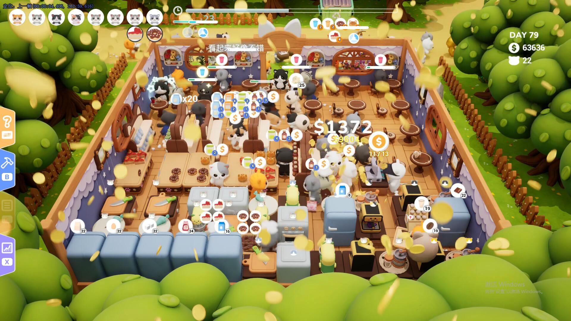 Bean Meets Paw بي سي ستيم كود رقمي