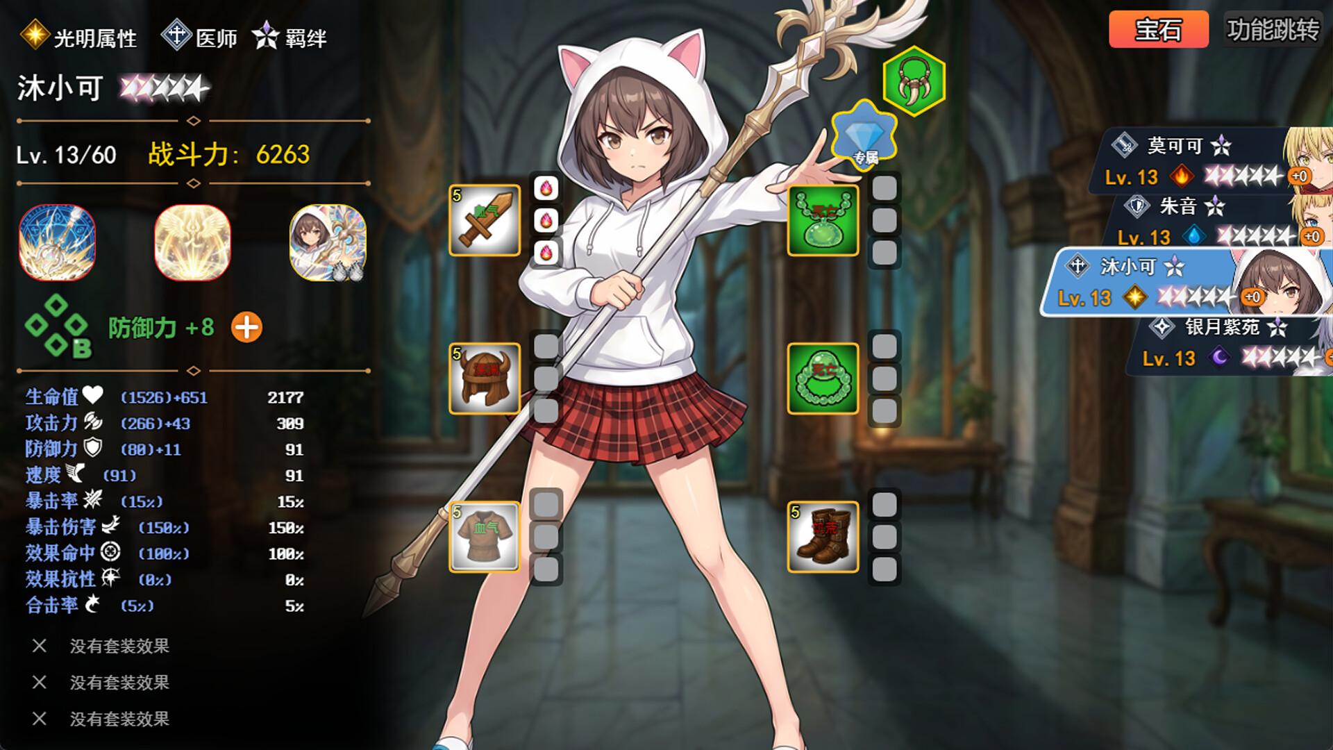 AFK Leveling Fight Monsters بي سي ستيم كود رقمي