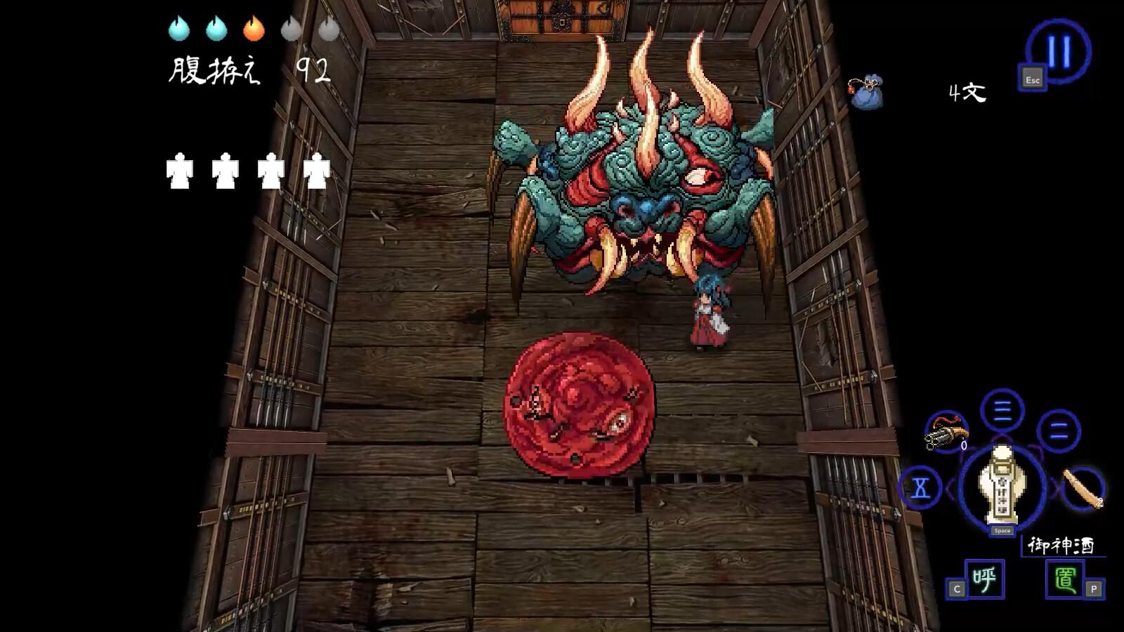 SHINONOME ABYSS The Maiden Exorcist بي سي ستيم كود رقمي