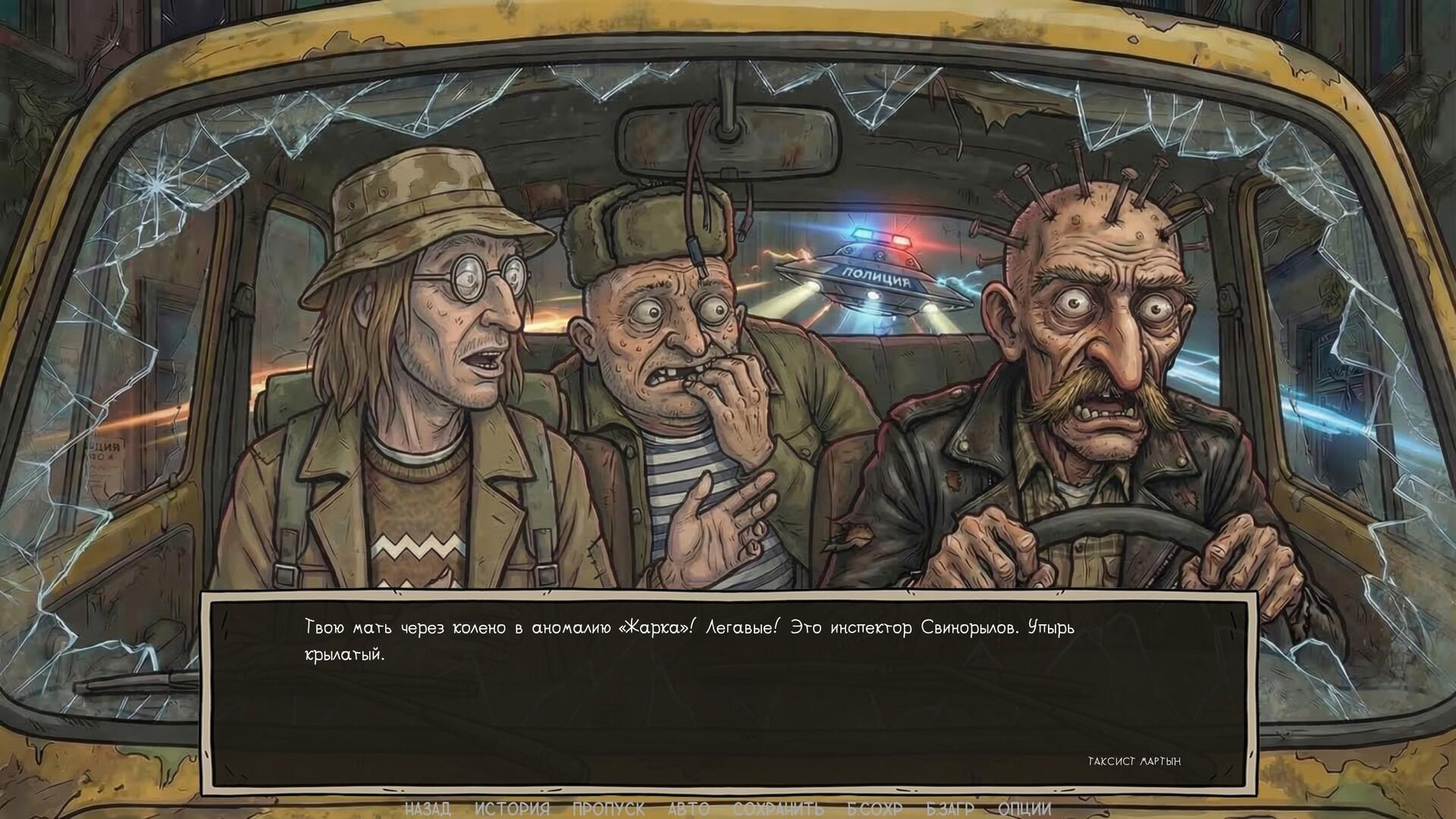 Visual Novel: Call Of Toilet بي سي ستيم كود رقمي