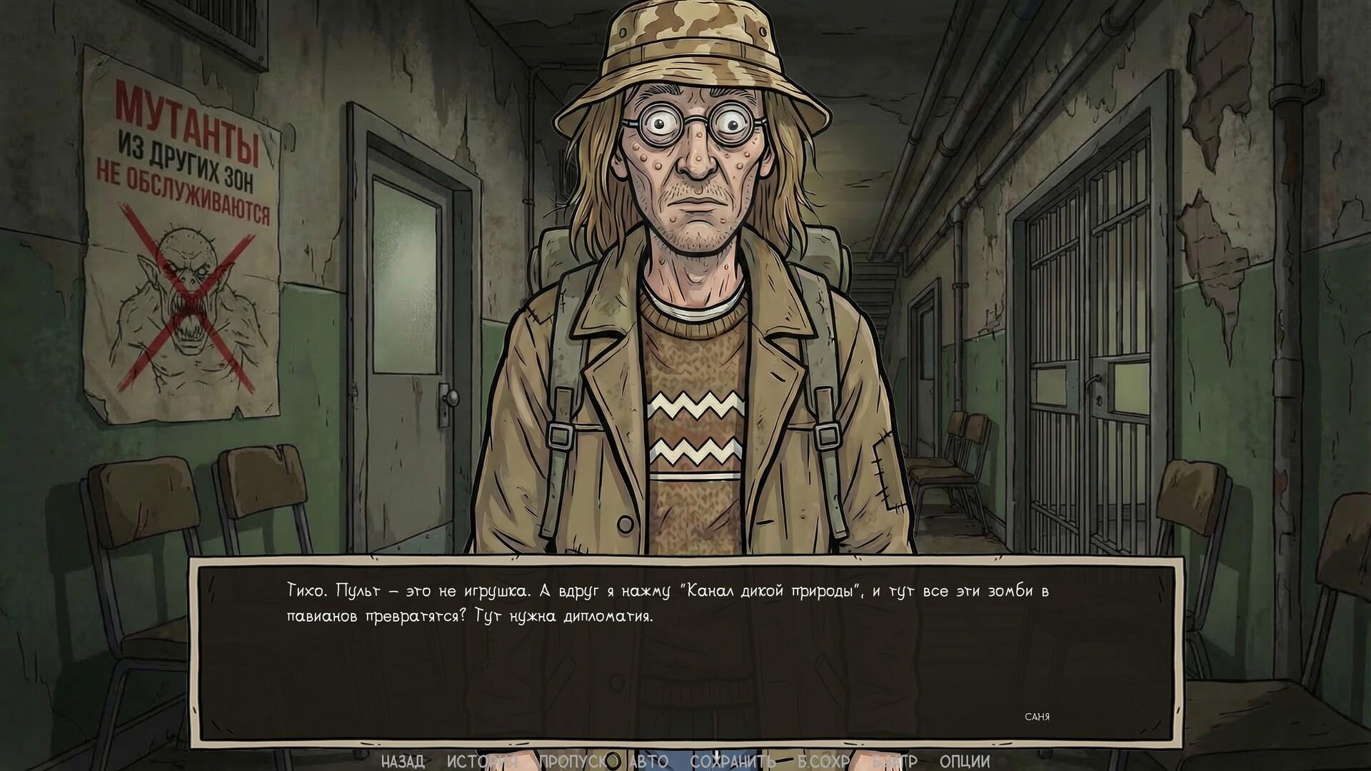Visual Novel: Call Of Toilet بي سي ستيم كود رقمي