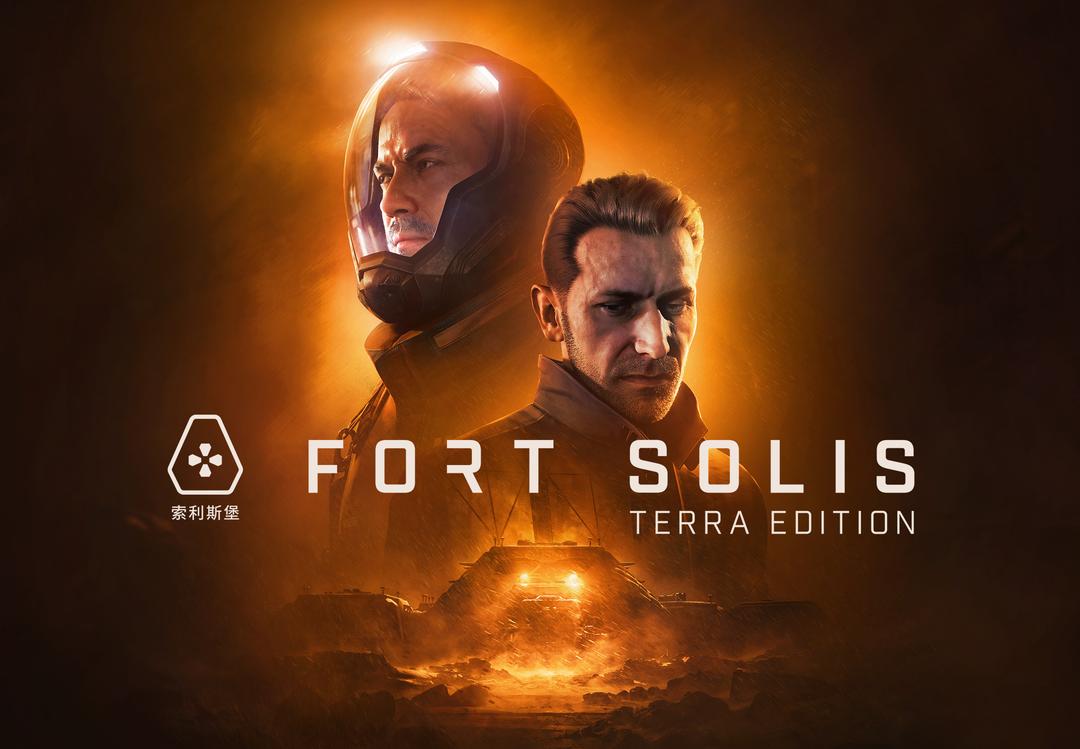 Fort Solis - Terra اصدار ستيم كود رقمي