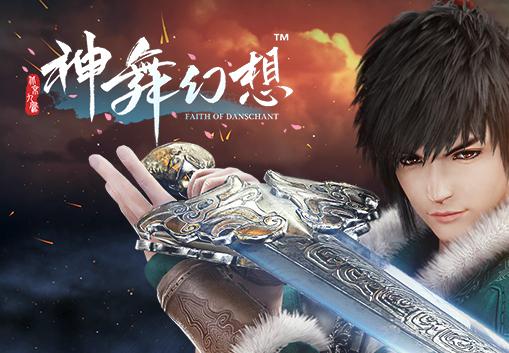 Faith Of Danschant بي سي ستيم حساب