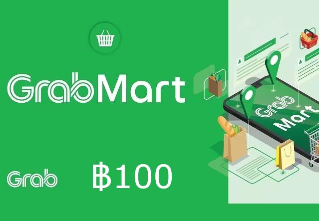 GrabMart ฿100 هدية بطاقة TH