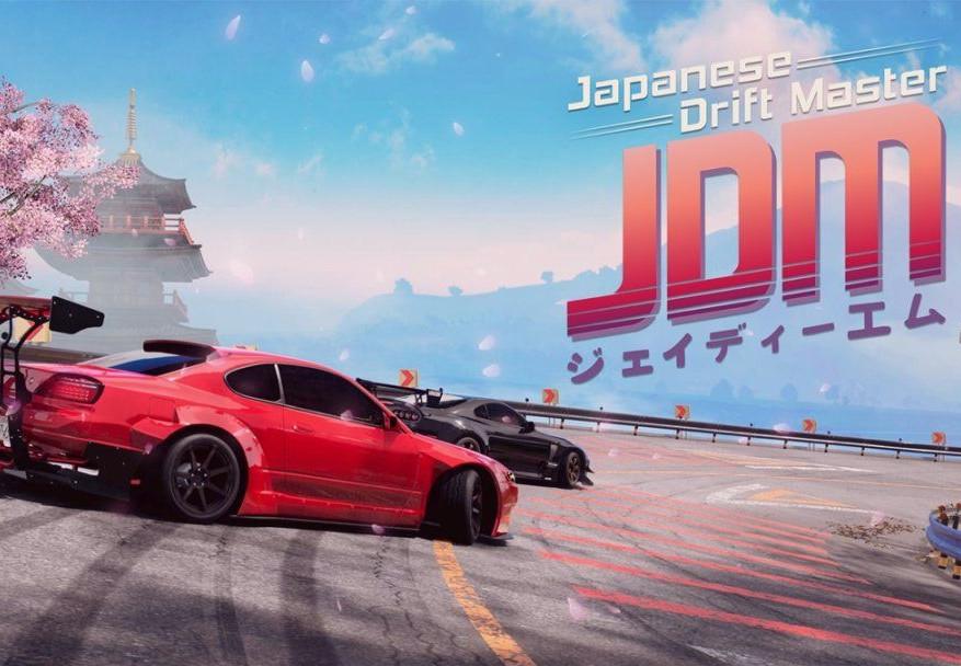 اليابانية Drift Master ايبك قيمز حساب
