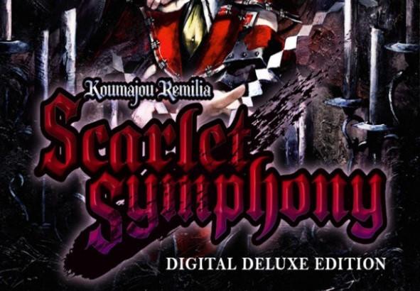 Koumajou Remilia: Scarlet Symphony اصدار نسخة الديلوكس بي سي ستيم كود رقمي