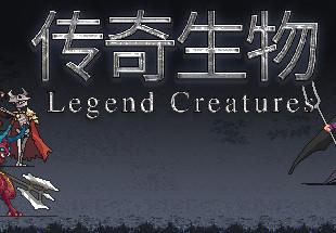 Legend Creatures ستيم كود رقمي