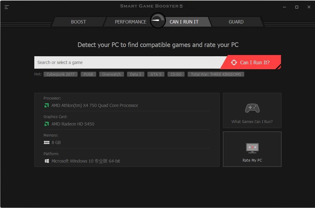 Smart Game Booster 5 مفتاح (1 سنه / 1 جهاز)