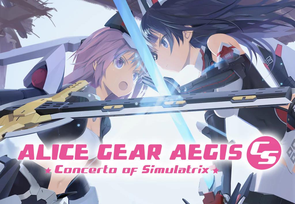 Alice Gear Aegis CS: Concerto Of Simulatrix اوروبي نينتندو سويتش كود رقمي
