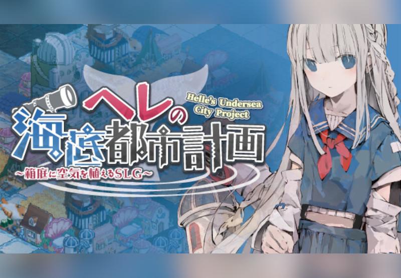 Helle'S Undersea City Project - Bringing Air To The Garden ستيم كود رقمي