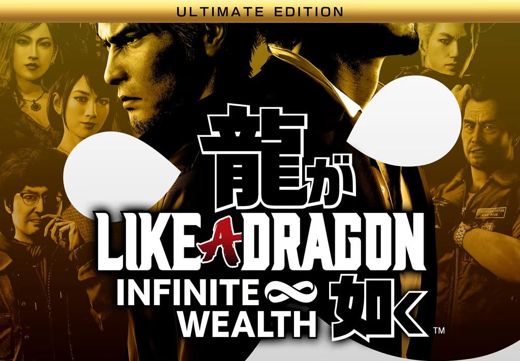 Like A Dragon: Infinite Wealth اولتمت اصدار اوروبي رابط هديه ستيم