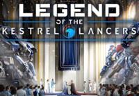 MechWarrior 5: Mercenaries - Legend Of The Kestrel Lancers DLC رابط هديه ستيم