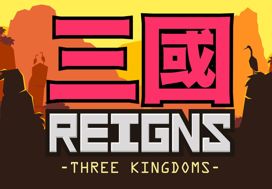 Reigns: Three Kingdoms ستيم كود رقمي