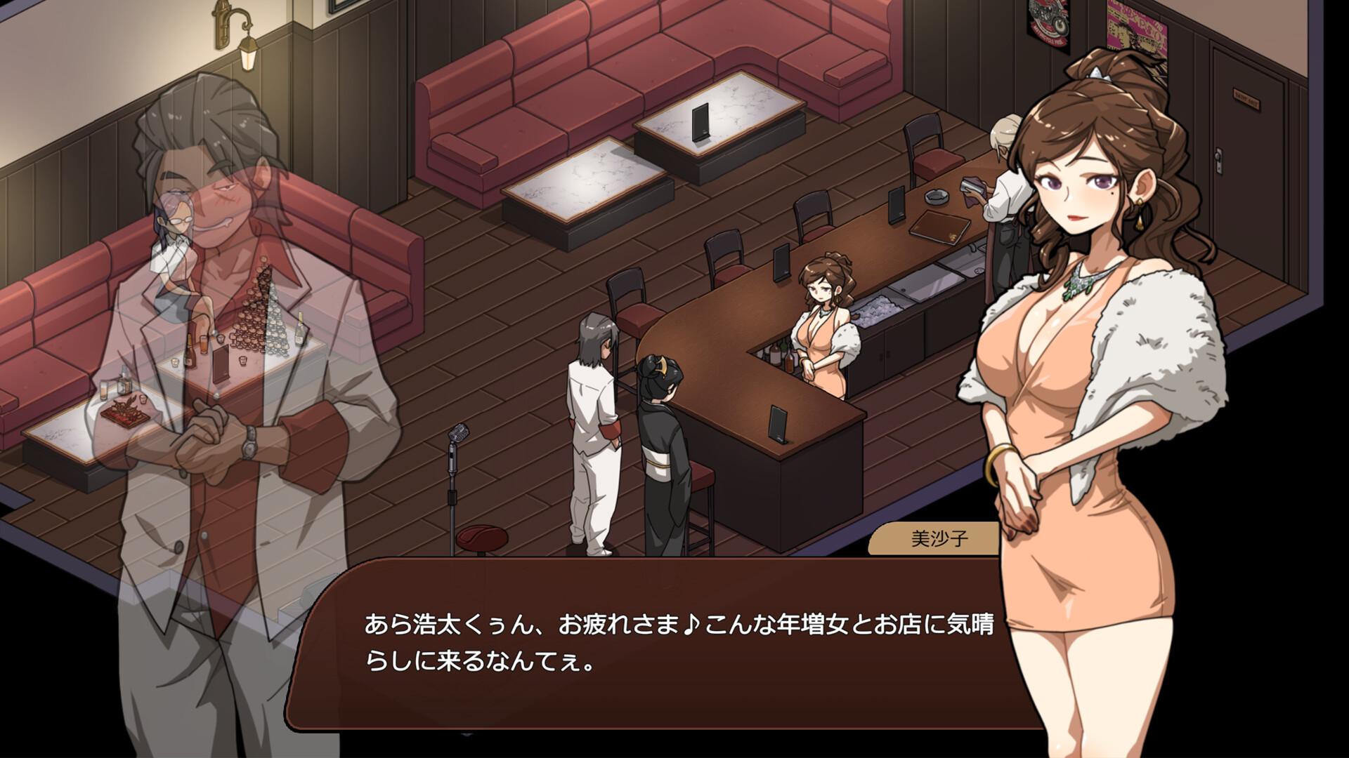 Yakuza Rogue: Yokohama Massage Parlor Chapter بي سي ستيم حساب