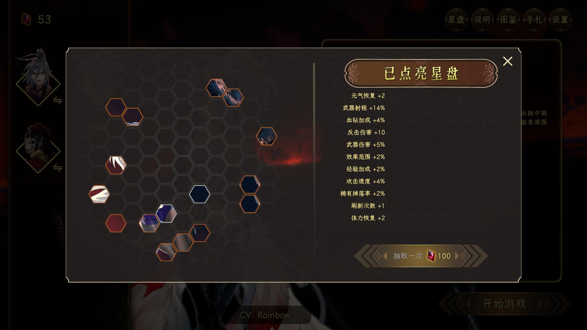 Songs Of Death بي سي ستيم كود رقمي