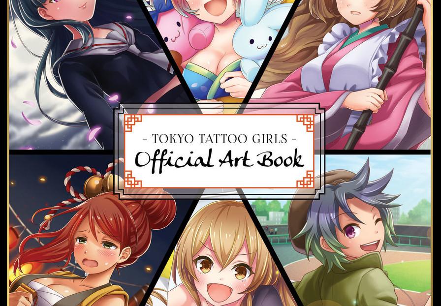 Tokyo Tattoo Girls - Digital Art Book DLC ستيم كود رقمي