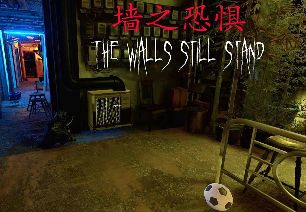 The Walls Still Stand بي سي ستيم كود رقمي